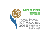 HONG KONG ICT AWARDS 2015 | CERT OF MERIT