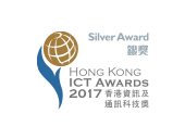 HONG KONG ICT AWARDS 2017 | SILVER AWARD