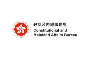 Constitutional and Mainland Affairs Bureau