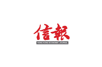 Hong Kong Economic Journal