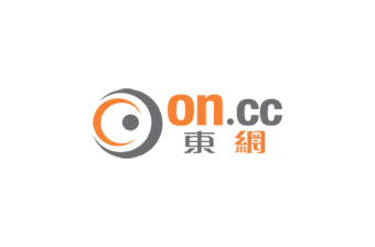 On.cc 東網